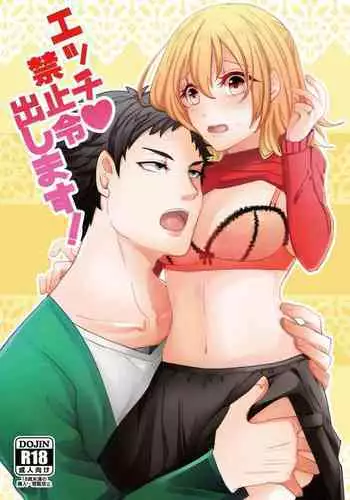 元気が一番