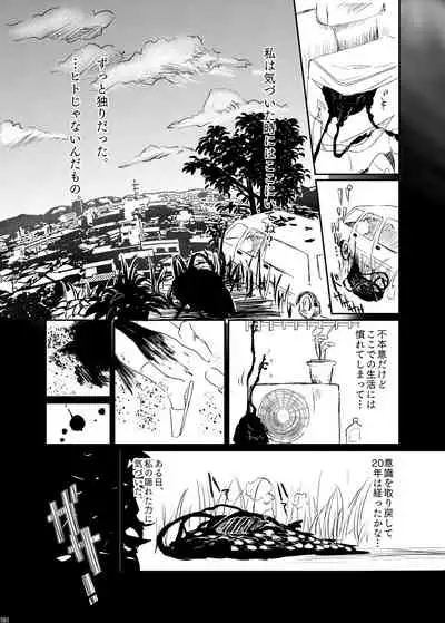 [Nefradel S.P.A. (Various)] Uchuujin ・Shota Goudoushi Deluxe Zoukangou [Digital]