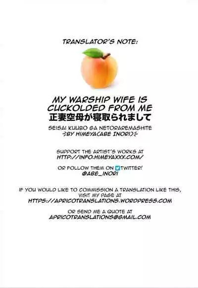(C88) [Himeya (Abe Inori)] Seisai Kuubo ga Netoraremashite | My Battleship Wife is Cuckolded from me (Kantai Collection -KanColle-) [English] [Apricot Jam]