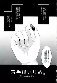 [Anthology] EROVEru －Ero Buru －ToLOVEru Eroparo Anthology