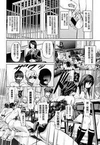 [Yamahata Rian] Shihai no Gakusha (Girls forM Vol. 15) [Chinese] [沒有漢化] [Digital]