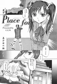 Comic MegaPlus Vol 03 [2004-01]