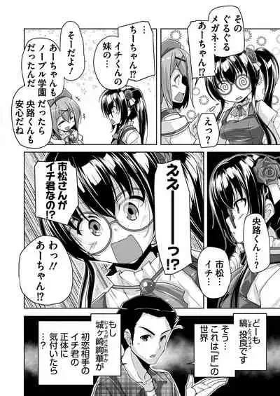 BugBug 2021-02 [Digital]