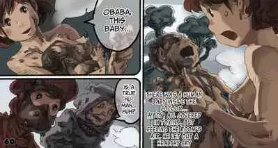 Mushi Mezuru Himegimi 4