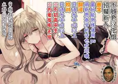 [Oohira Sunset] Kabeana Tsuki Juukyo e Youkoso 301-goushitsu Majo Serina no Baai (COMIC Unreal 2021-04 Vol. 90) [Chinese] [不够色汉化组] [Digital]