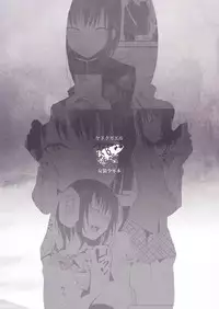 [Yadokugaeru (Locon)] Yui [Chinese] [極東靈魂編輯部漢化] [Digital]