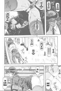 [Sankaku Apron (Sanbun Kyoden, Umu Rahi)] Yuumon no Hate Ichi | The End of All Worries I [English] [Kusanyagi] [2002-02-01]