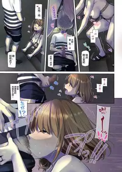 [Digital Lover (Nakajima Yuka)] Hitozuma Osananajimi to Hitonatsu no Dekigoto 4 DLO-18[Chinese]【雷电将军汉化】