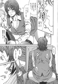 [Syuuen] Midara ni Yara-Night - Let's Spend The Yara-Night Together