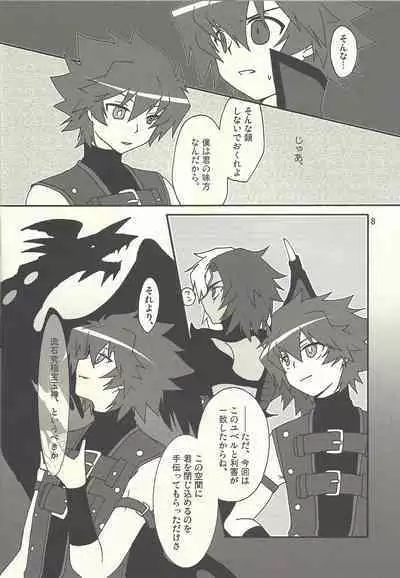 (C76) [Euer Euphorie(hrih!) (Nakamura aiba)] artificial darkside (Yu-Gi-Oh! GX)