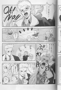 [Studio BIG-X (Arino Hiroshi)] Mousou Theater 8 (Nadesico, Saber Marionette J)