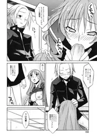 COMIC RiN 2005-01 Vol. 1