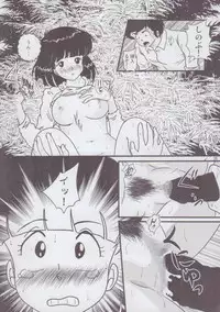 (C85) [KAIGETSUDOU (Jigoku Sensei Hirobe~)] Fairy 2 Sairoku Hen R (Urusei Yatsura)