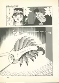 [U-Jin] Fobia Vol.01