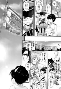 (COMIC1☆10) [Digital Lover (Nakajima Yuka)] D.L. action 105 (Kantai Collection -KanColle-) [Chinese] [空気系☆漢化]