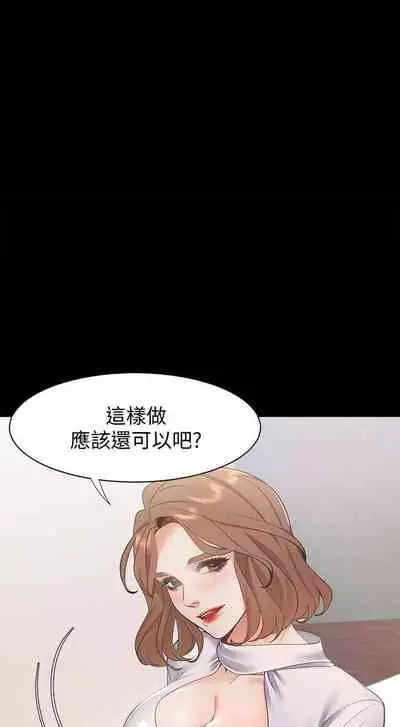 【周五连载】渴望:爱火难耐(作者:Appeal&格子17) 第1~24话