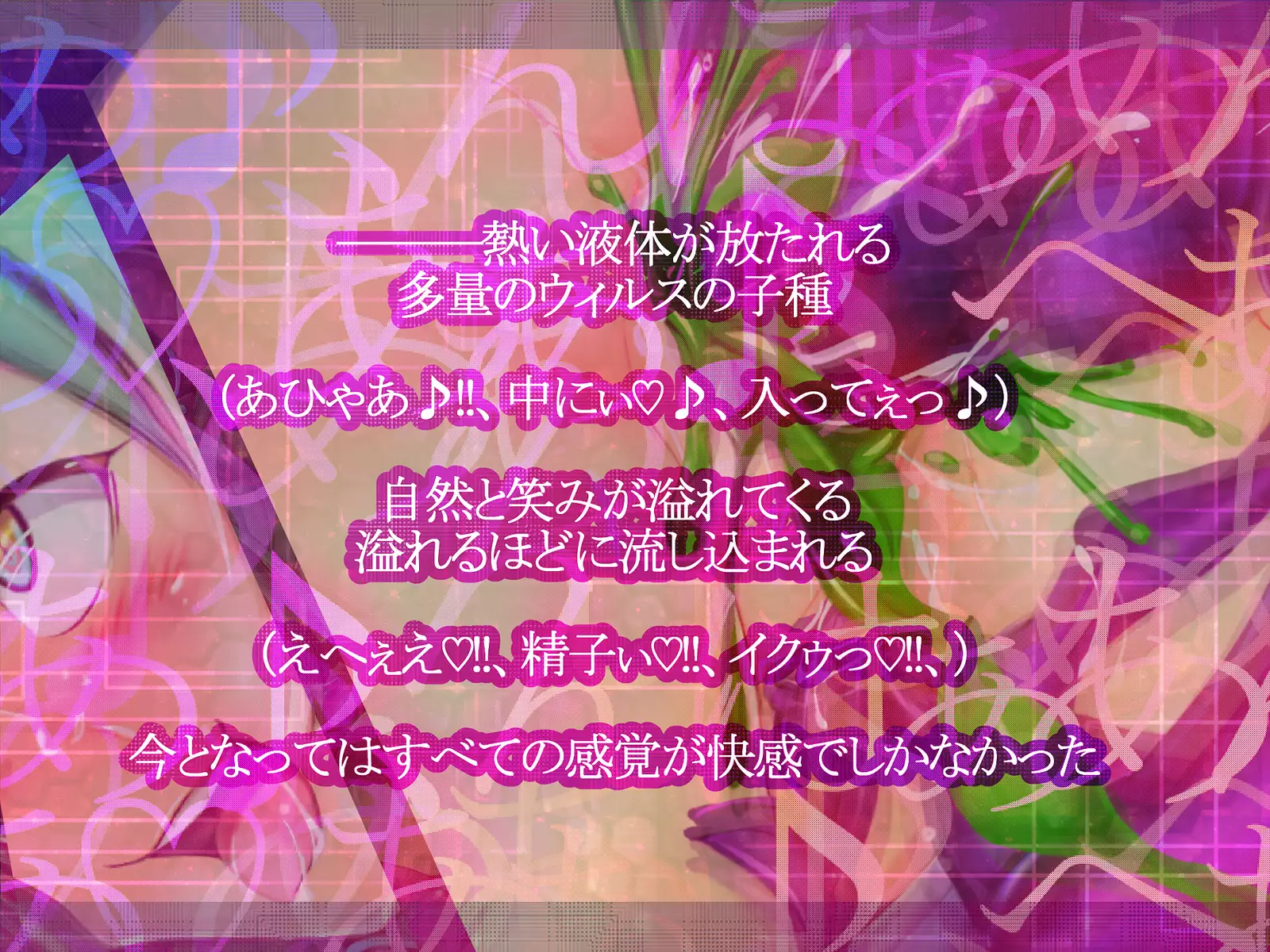 Shinkoku na Error ga Hassei Shimashita.