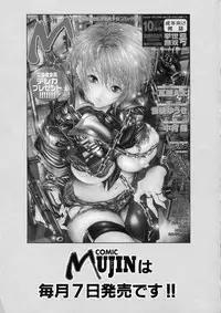 [Amadume Ryuuta] Kimi no Na o Yobeba - If I call your name.