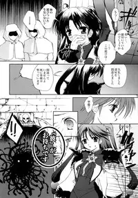 (C78) [Mimimimi (Narita Riuku)] Gusha no Ougon sairoku ban (Digital Re-Edited) (Romance wa Tsurugi no Kagayaki II)