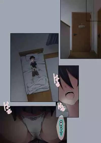 Onee-chan wa itsumo boku ni onara o Kagasete Kureru