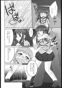 (C68) [gyara cter (bee)] Tio hon+ (Konjiki no Gash!! [Zatch Bell!])