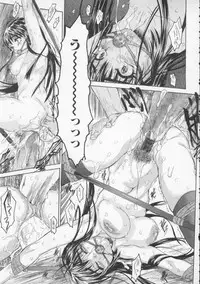 [Zero no Mono] Torokeru Karada - A Body to Melt