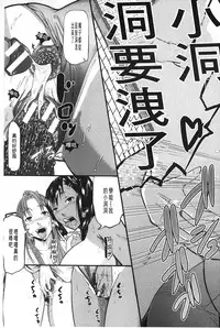 [Honebuto Danshaku] Onna Jigoku Niku no Tsubo~Hentai Rui Inran Ka Mesu Buta Ichidaiki~ | 女地獄、肉之壺 ~変態類淫乱科淫母豬一代記~ [Chinese]