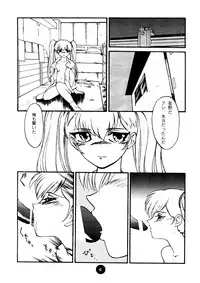 ["T" Factory & Franken N] Round Head ver 2.0 (Nadesico)