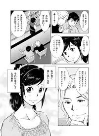 [Uramac] Hitozuma Bakari - Only the married woman