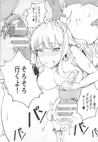 (C93) [Takaneko (Takineko)] Himitsu Tomodachi Takane vol. 2 (THE IDOLM@STER)