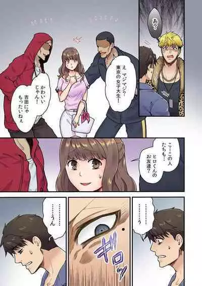 [Giga] "Bring Your Girlfriend To My Place," Invited By My Delinquent Senpai To His Sleazy Room - The Worst Day Of My Life 1 [Full Color].