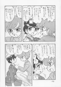 (CR35) [UNION OF THE SNAKE (Shinda Mane)] Kaori Kakuchou Kit 10