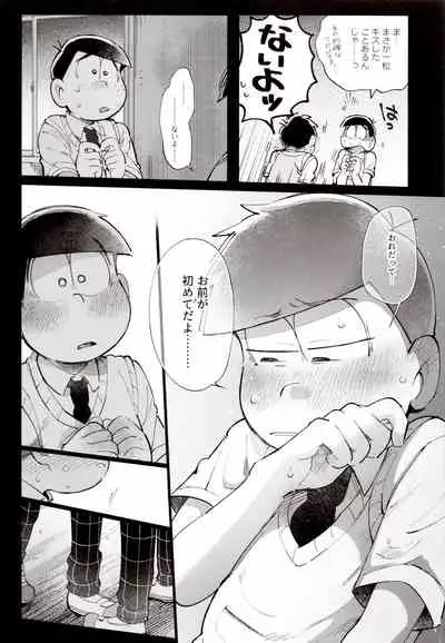 1824 PLUS PIXIV GALLERY