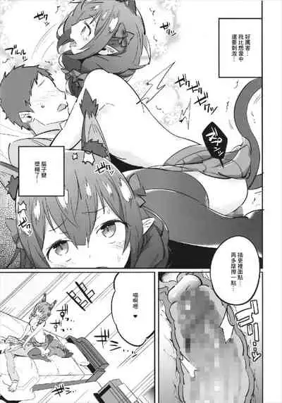 Joshikousei Orin | 女高中生阿燐