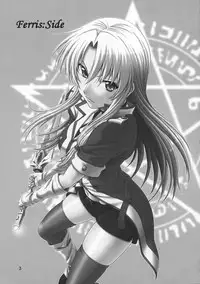 (COMIC1☆5) [Oretachi Misnon Ikka (Misnon the Great)] Densetsu no Yuusha no Hime Goto (The Legend of the Legendary Heroes) [English]