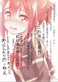 (C91) [JUNK STORY (Michairu)] BONUS (Yuuki Yuuna wa Yuusha de Aru, Nogi Wakaba wa Yuusha de Aru)