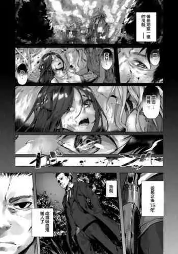 觸手短漫