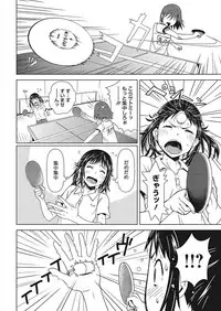 [Anthology] Core Colle Ingu Zecchou [Digital]