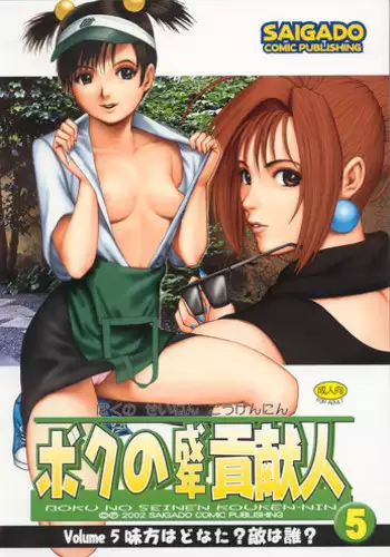 2代目!グラサーの姫