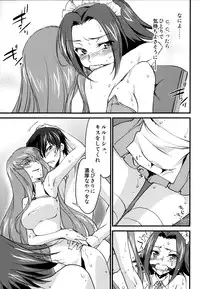 (C90) [Homura's R Comics (Yuuki Homura)] Oshioki Kallen-chan -C.C. Hen- (Code Geass)
