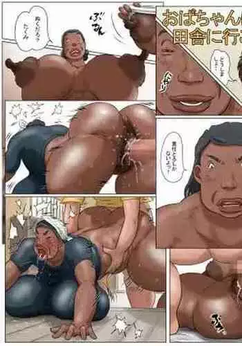 えすぴぃてぃ～