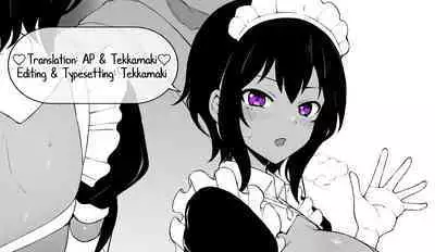[Terasu MC] The Maid I Hired Recently is Mysterious [English] [Tekkamaki & AP]
