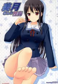 (C85) [SUGIYA (Sugii Tsukasa)] Mitsuki-san no Seiheki (Kyoukai no Kanata)