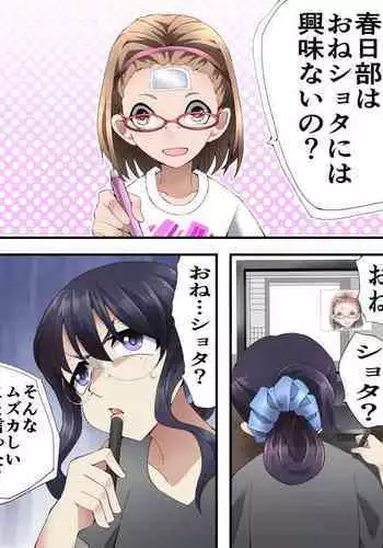あせでぃっぷ