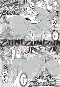 (C84) [TOLUENE ITTOKAN (Pierre Norano)] KETSU! MEGATON 11 (Various)