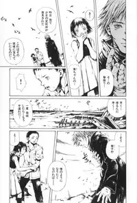 [Miura Yasuto] Otsuki-sama no Kaerimichi