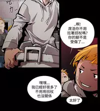 [HWAN] 阴湿路第一季