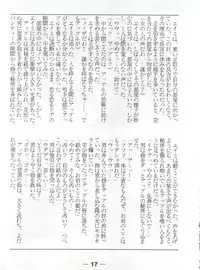 (C40) [Bishoujo Production (Various)] Pretty Look! Vol.13 Kai (Various)