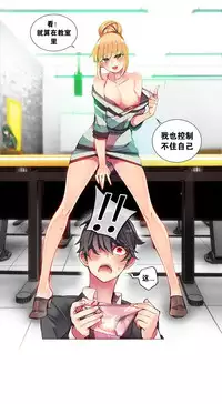 [Juder] Lilith`s Cord | 莉莉丝的脐带 Ch.1-41 [Chinese]