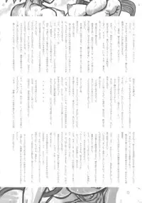 (C77) [Kakumei Seifu Kouhoushitsu (Kamiya Suzuka, RADIOHEAD)] Lunatic Udon (Touhou Project) [Chinese] [颱風天沒事幹的某兔耳控個人漢化]